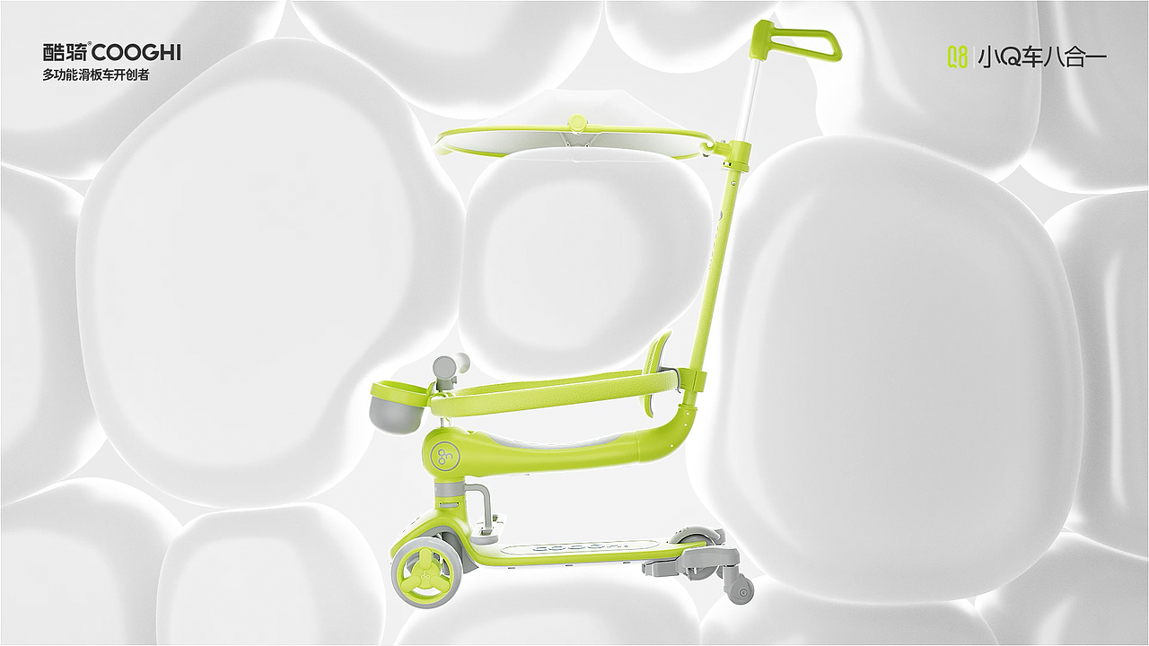 滑板车视频（图ZMzg1OTk0OTgw） - 产品 - 站酷设计师啊杰fanli原创素材 - 站酷ZCOOL