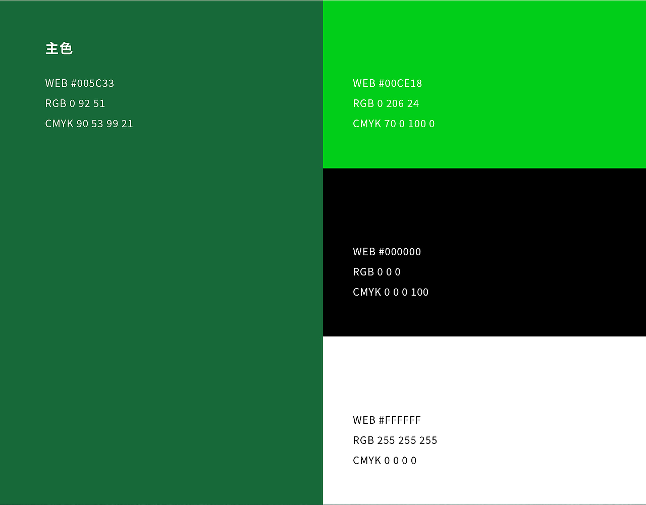 佳诺威集团品牌官网改版——板材网站（图ZMzg1OTk1MTcy） - 企业官网 - 站酷设计师子晋设计原创素材 - 站酷ZCOOL