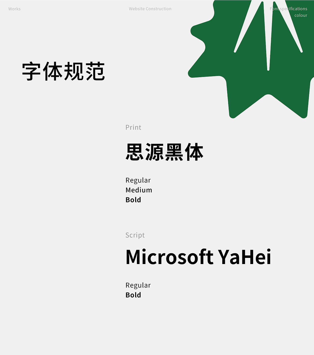 佳诺威集团品牌官网改版——板材网站（图ZMzg1OTk1MTY4） - 企业官网 - 站酷设计师子晋设计原创素材 - 站酷ZCOOL