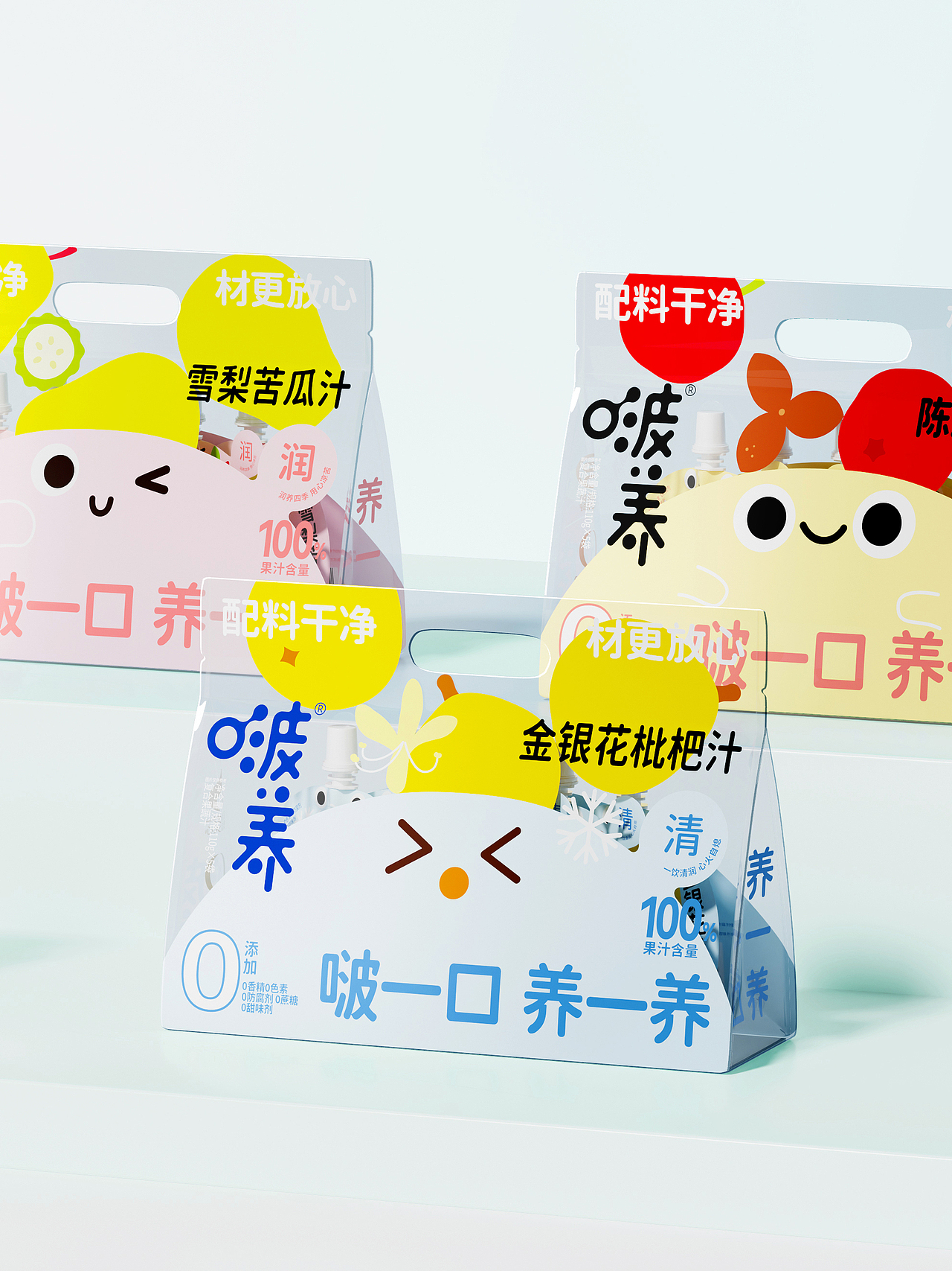 啵养&美威MEWE | 药食同源的轻养美学