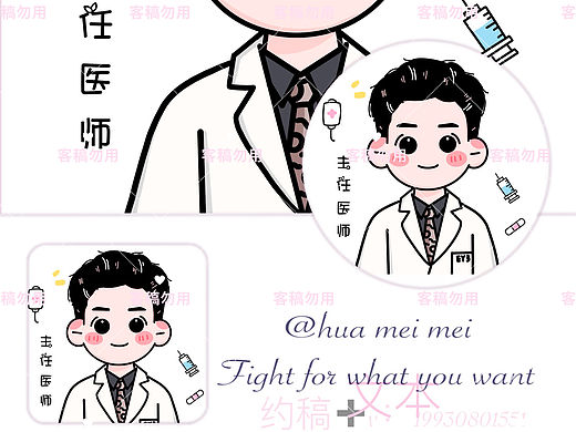 客稿分享（個(gè)人主頁-ZNzE0MzYxMzI=） - 其他 - 站酷設(shè)計(jì)師畫美美設(shè)計(jì)工作室原創(chuàng)素材 - 站酷ZCOOL