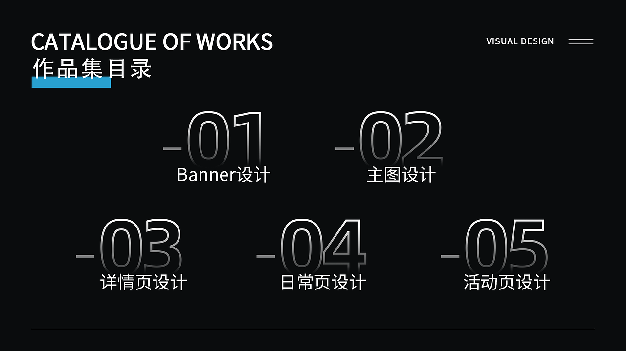 电商作品集（图ZMzg2MDAwNjE2） - 其他平面 - 站酷设计师Z844340848原创素材 - 站酷ZCOOL