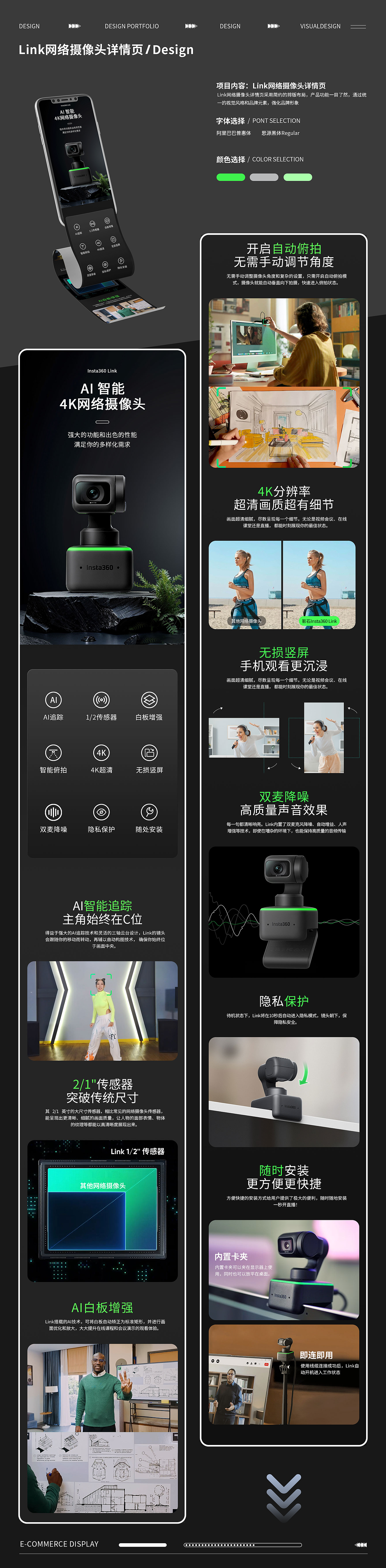 电商作品集（图ZMzg2MDAwNjgw） - 其他平面 - 站酷设计师Z844340848原创素材 - 站酷ZCOOL