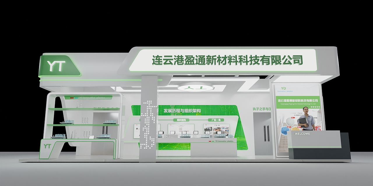 盈通科技展厅（图ZMzg2MDAzMzE2） - 其他三维 - 站酷设计师岩羊设计原创素材 - 站酷ZCOOL