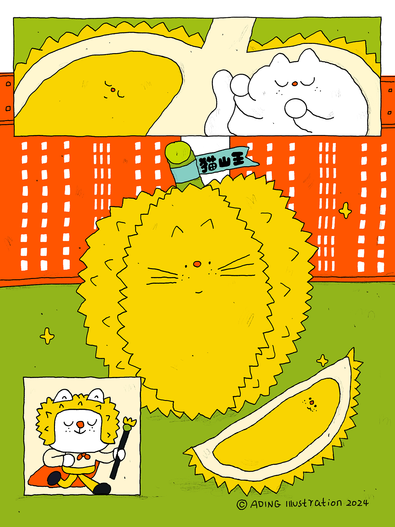 等到了貓山王榴蓮特價