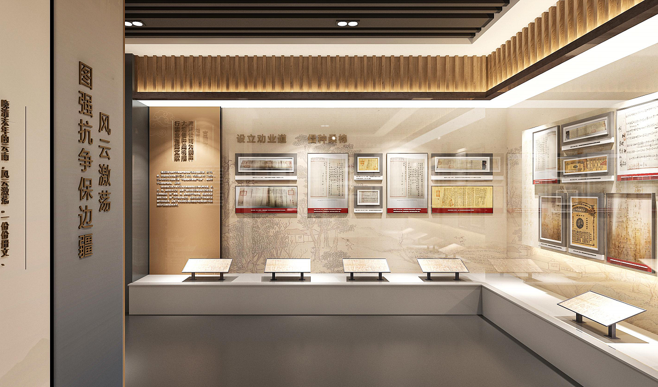 云南省档案馆相关设计