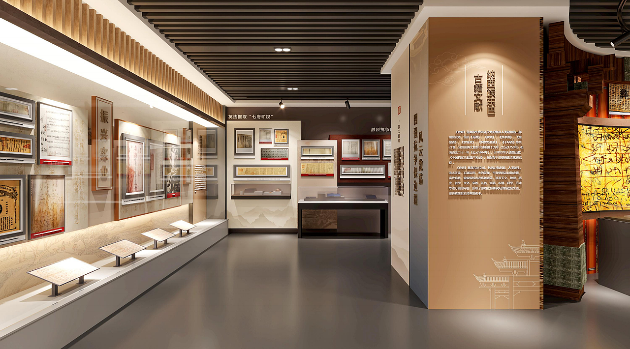 云南省档案馆相关设计