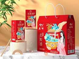 大米手绘插画包装