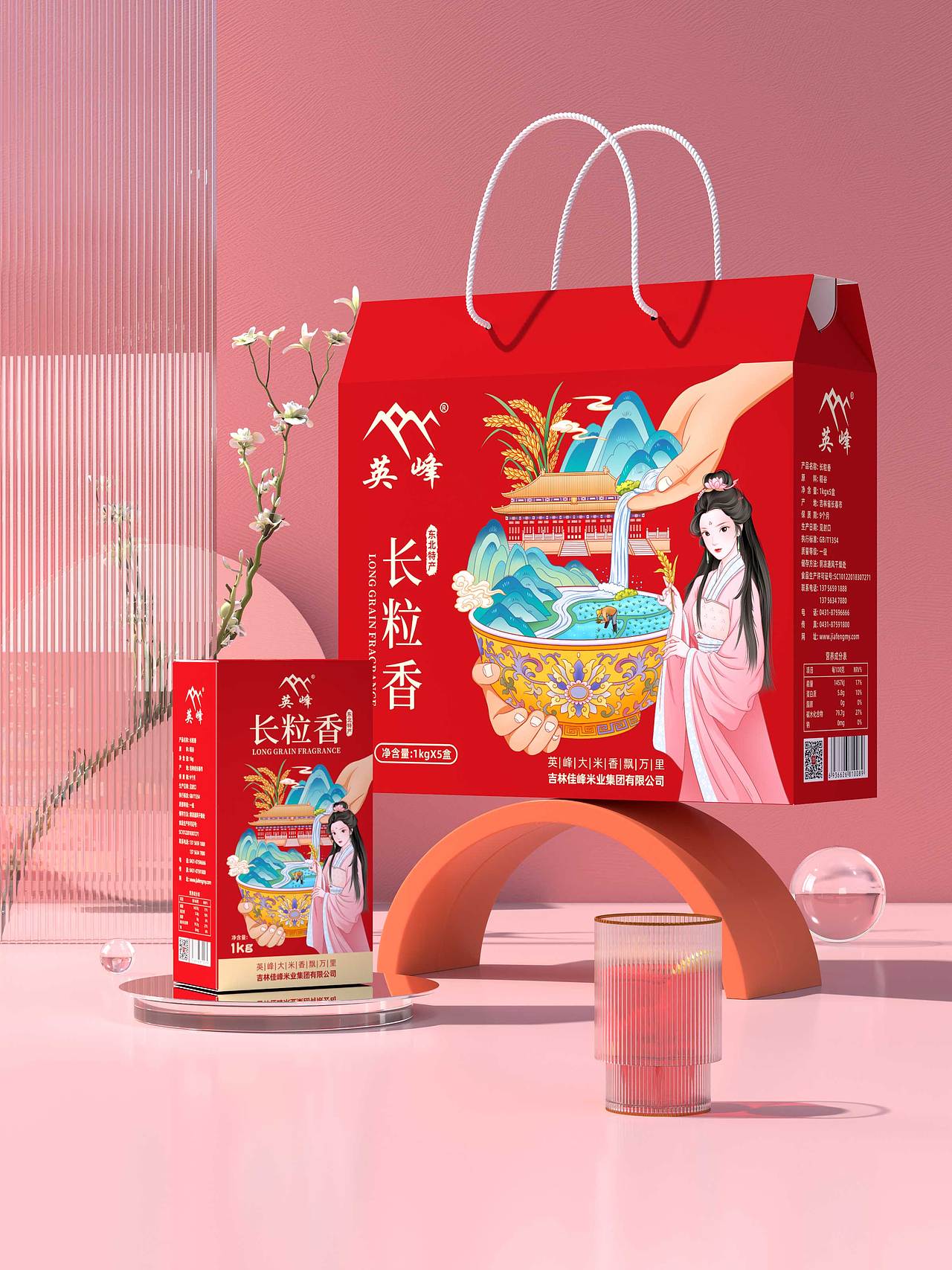 大米手绘插画包装（图ZMzg2MDA1NDA4） - 商业插画 - 站酷设计师丽丽插画师原创素材 - 站酷ZCOOL