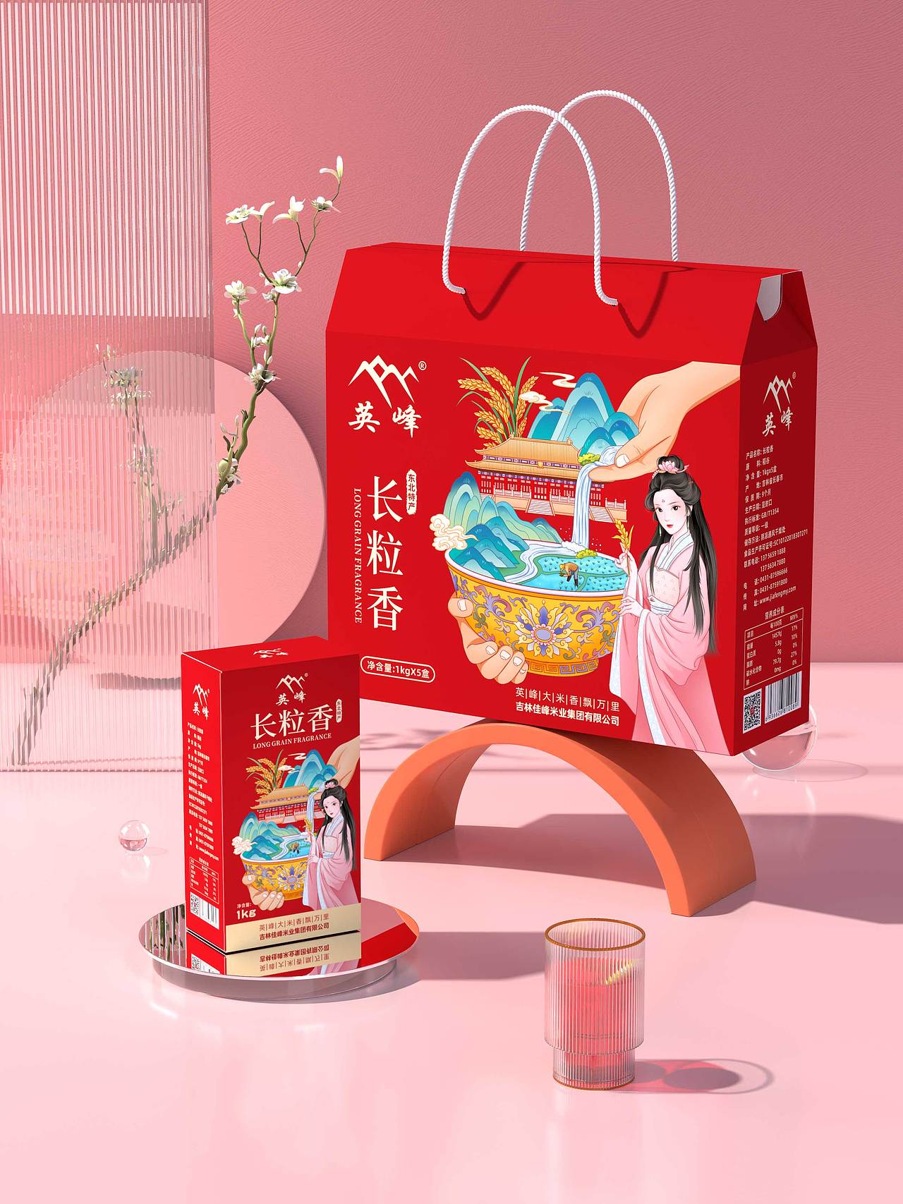 大米手绘插画包装（图ZMzg2MDA1NDI4） - 商业插画 - 站酷设计师丽丽插画师原创素材 - 站酷ZCOOL