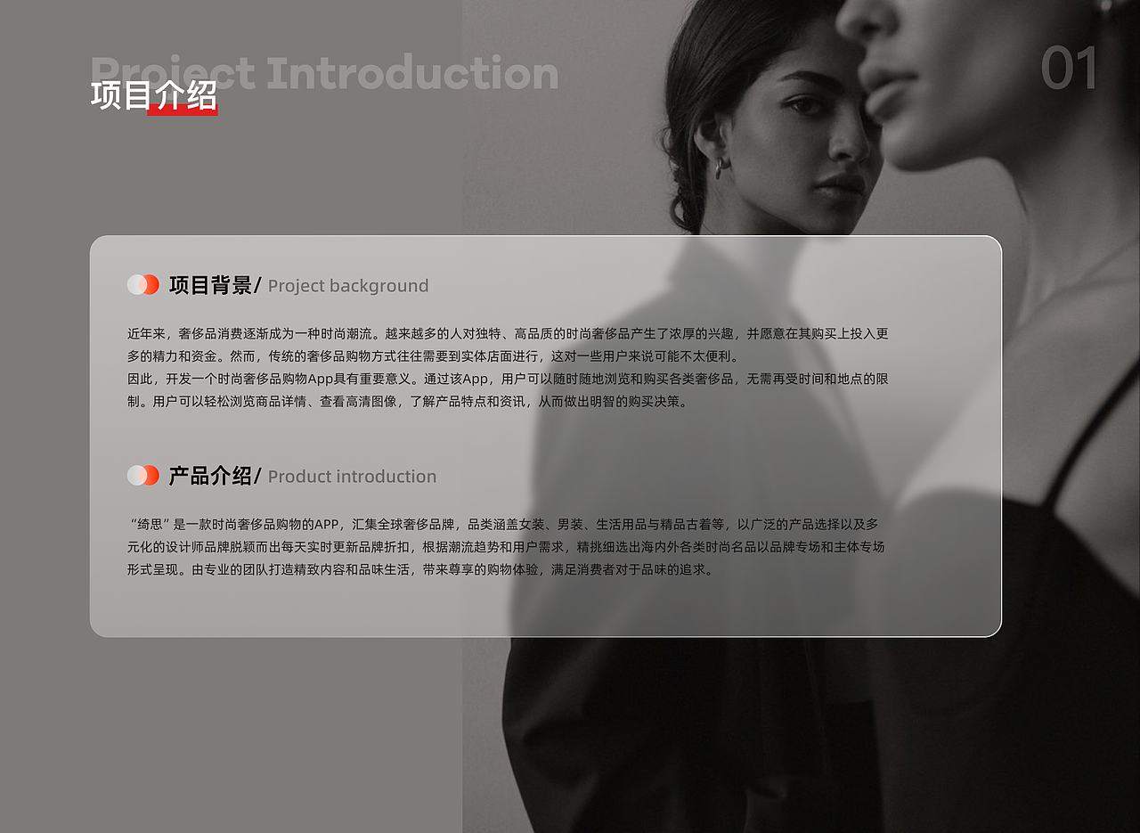 绮思｜奢侈品购物平台（图ZMzg2MDA1Njg0） - APP界面 - 站酷设计师在看什么原创素材 - 站酷ZCOOL