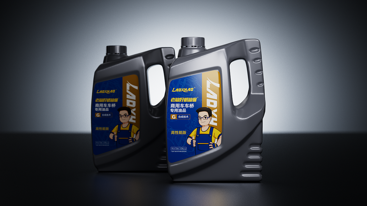 老箱好桥箱保商用车车桥专用油品高性能版4L包装设计