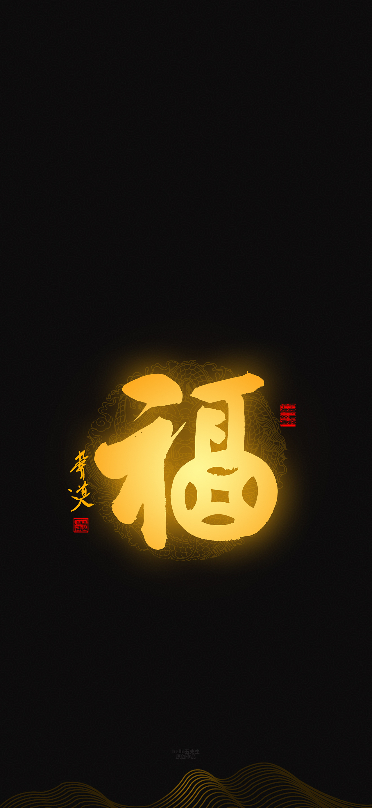 【道教文化】福