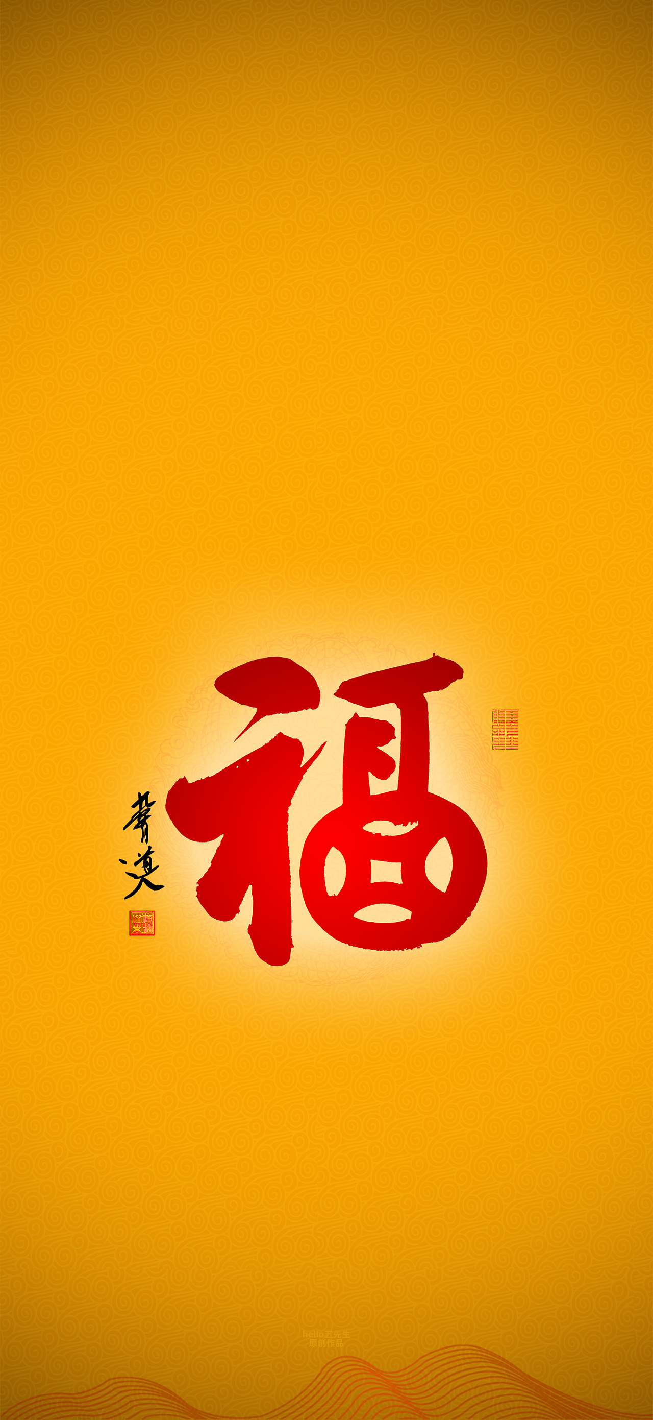 【道教文化】福