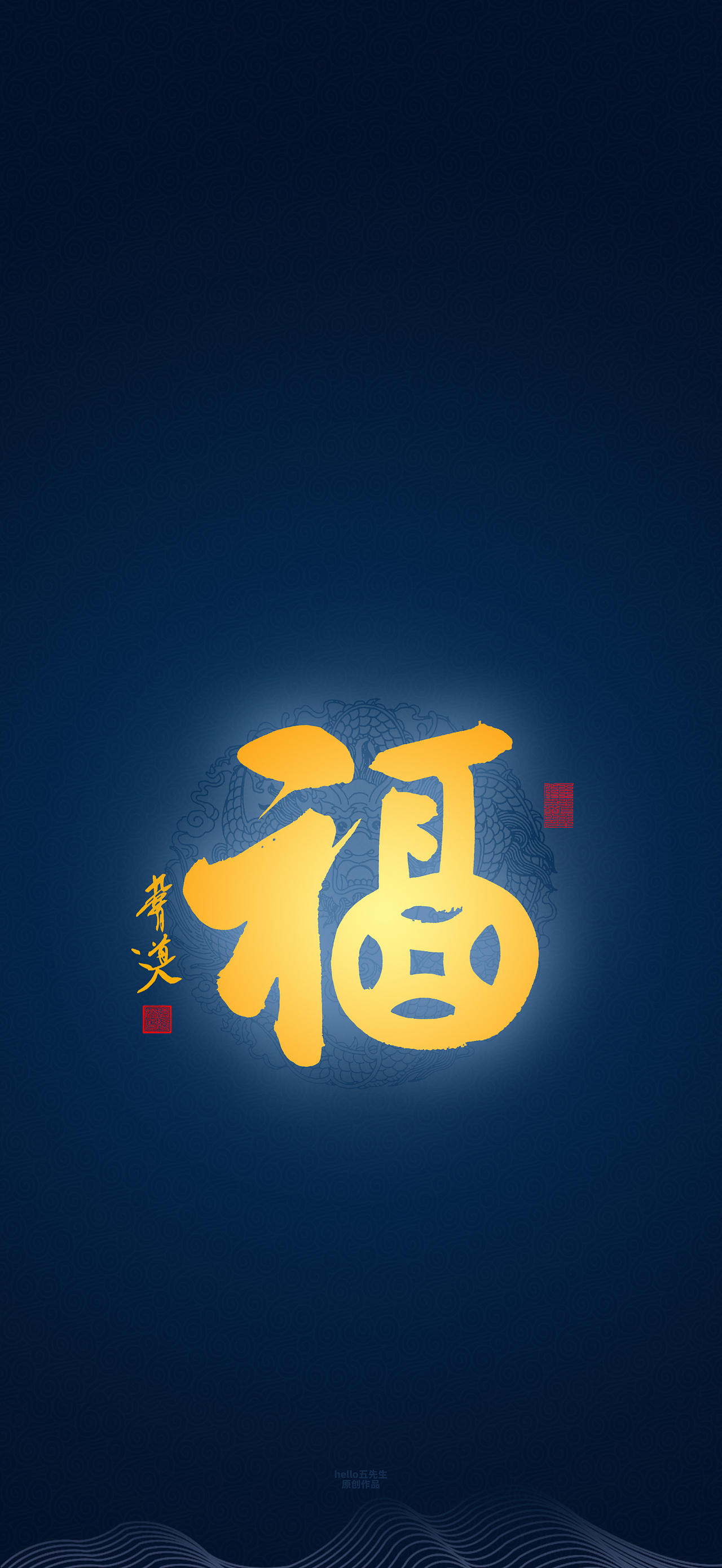 【道教文化】福