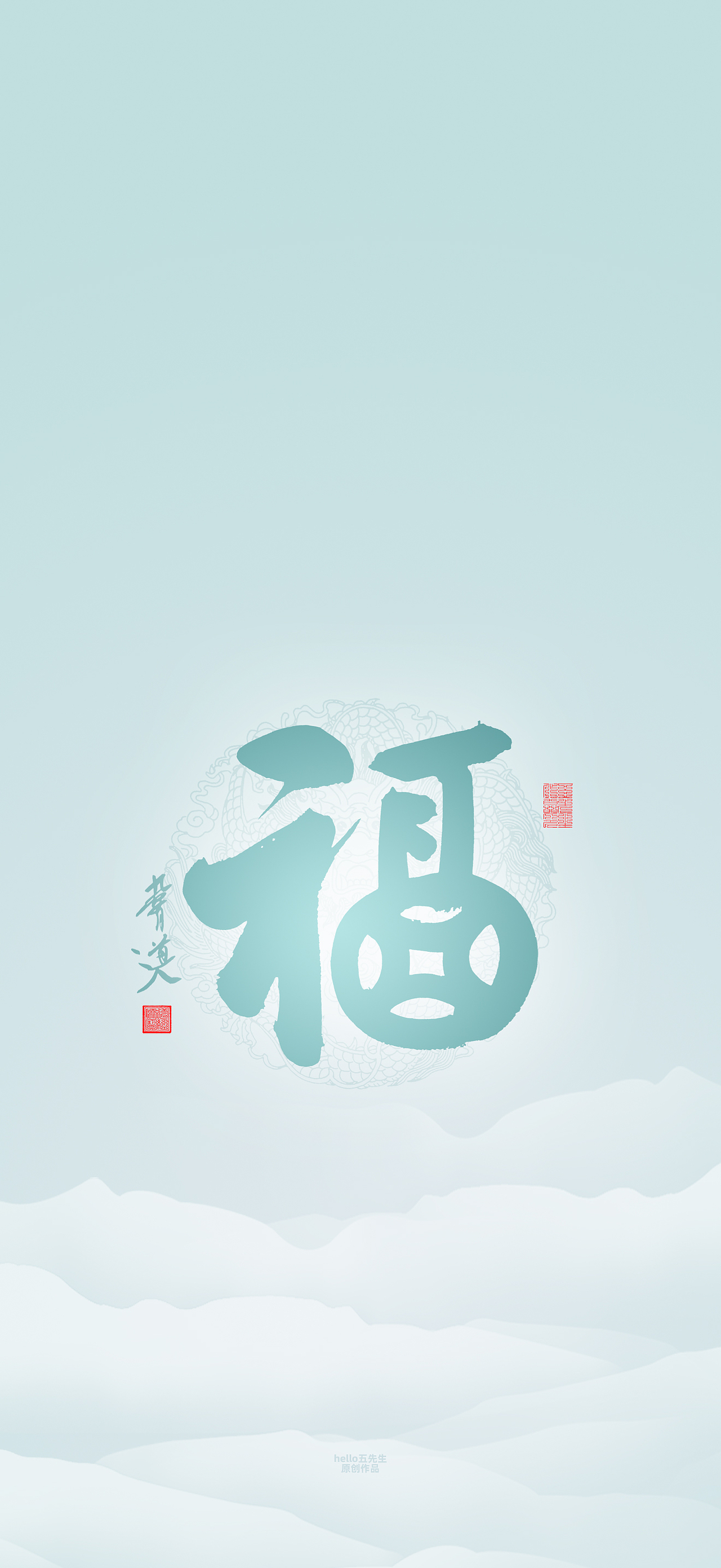 【道教文化】福