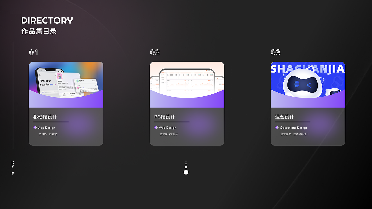 作品集（图ZMzg2MDA3OTA0） - APP界面 - 站酷设计师Fiona0348原创素材 - 站酷ZCOOL