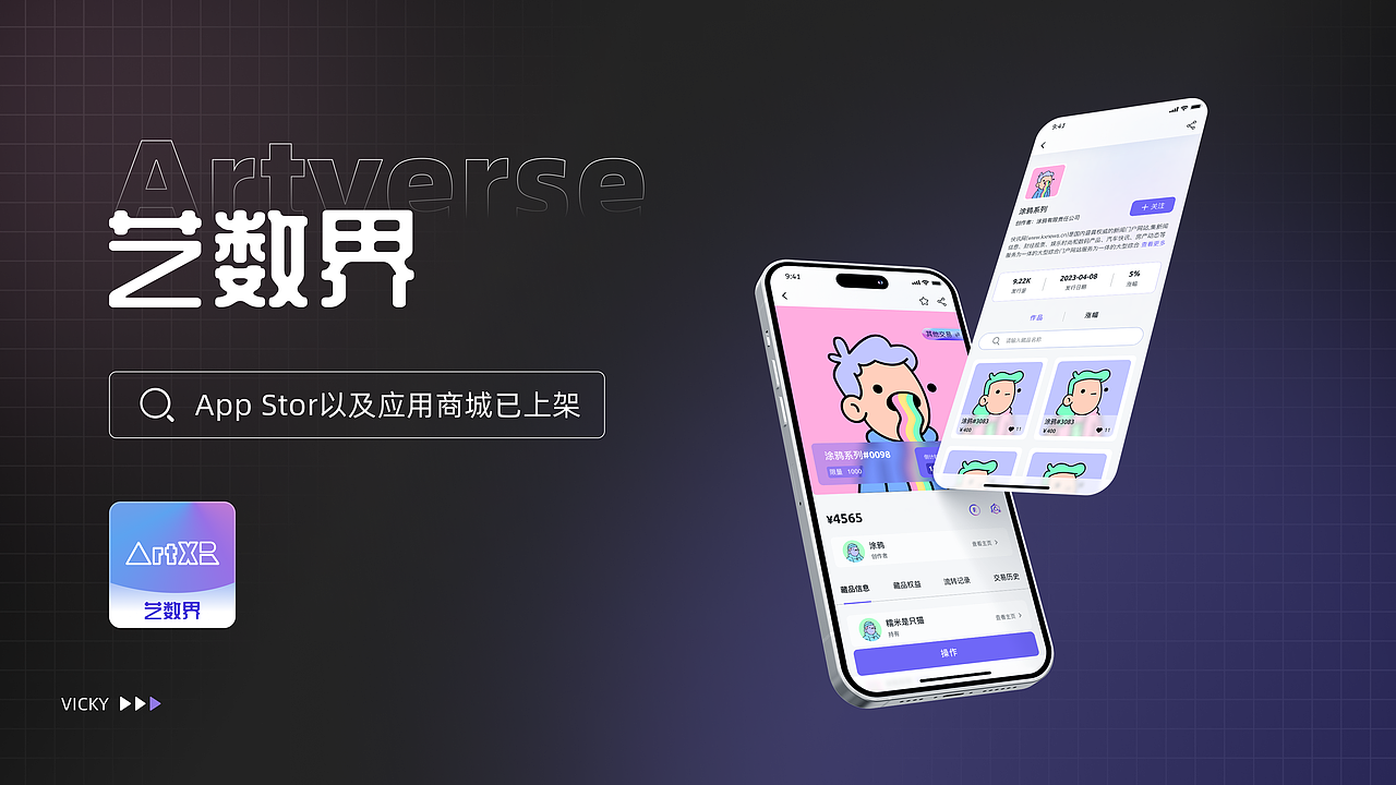 作品集（图ZMzg2MDA3OTA4） - APP界面 - 站酷设计师Fiona0348原创素材 - 站酷ZCOOL