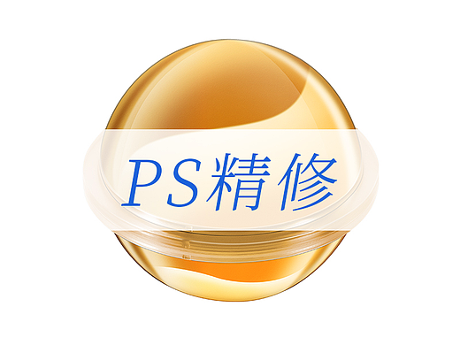 产品精修-护肤