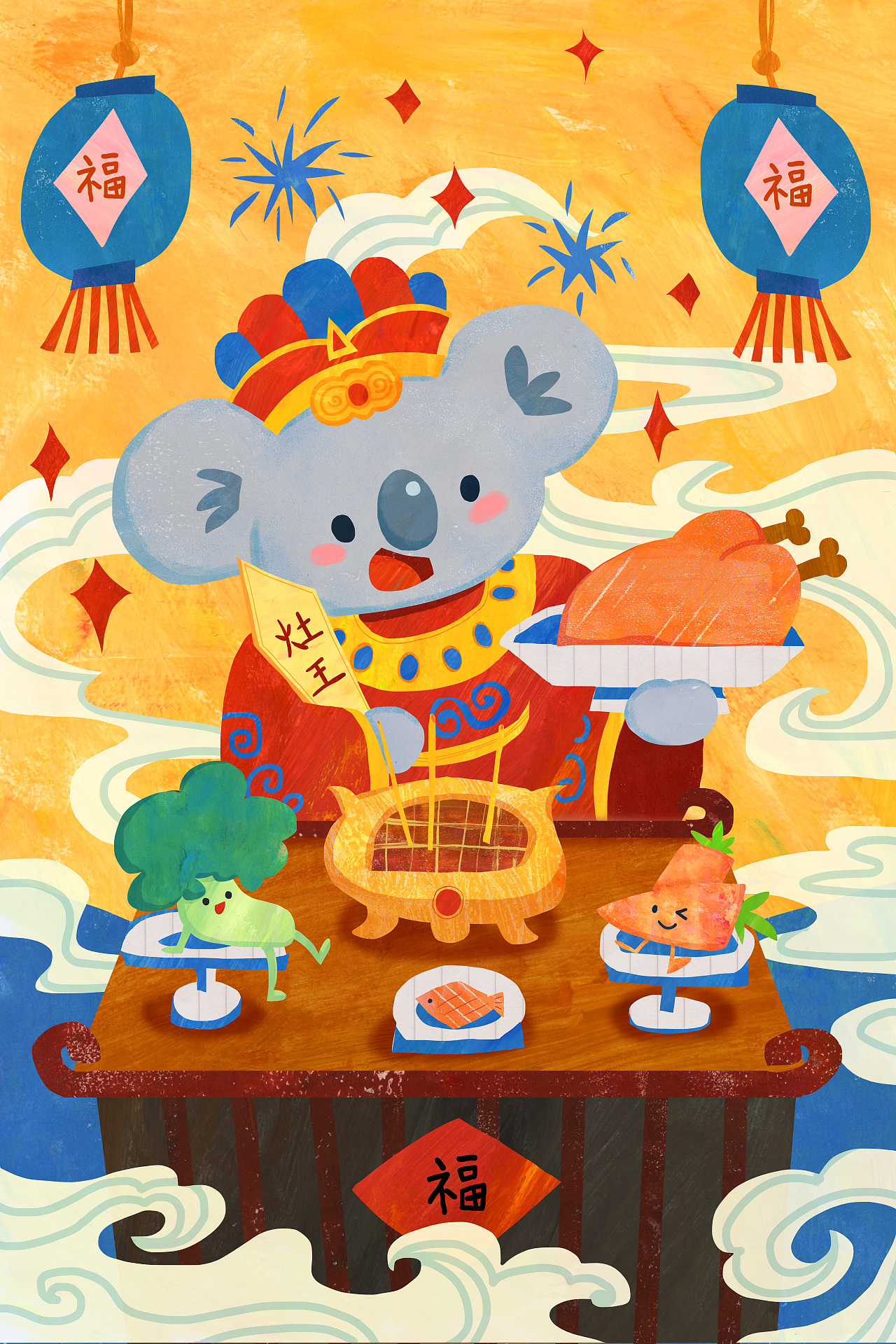 灶神、财神拼贴风商插（图ZMzg2MDE0Nzgw） - 商业插画 - 站酷设计师一只松茸原创素材 - 站酷ZCOOL