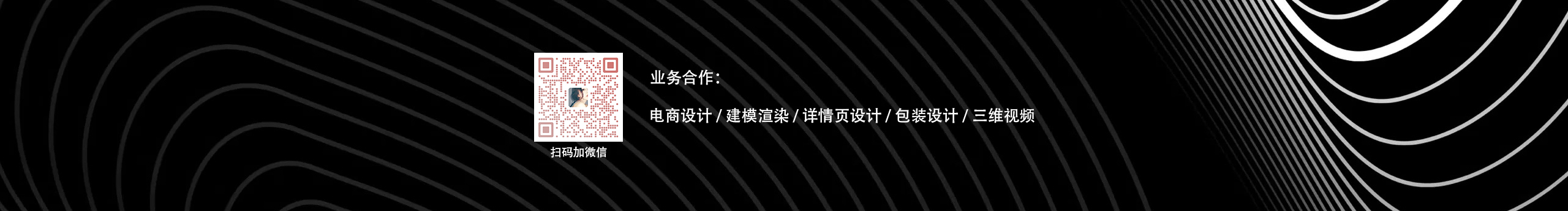 吱吱吱吖的个人主页（封面预览） - 主页封面设置 - 站酷设计师吱吱吱吖原创素材 - 站酷ZCOOL