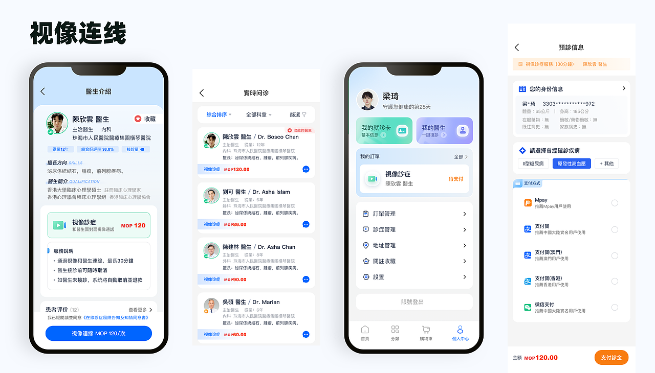 线上买药·整理丨APP 国际版 适老化 IM系统 优化思路
