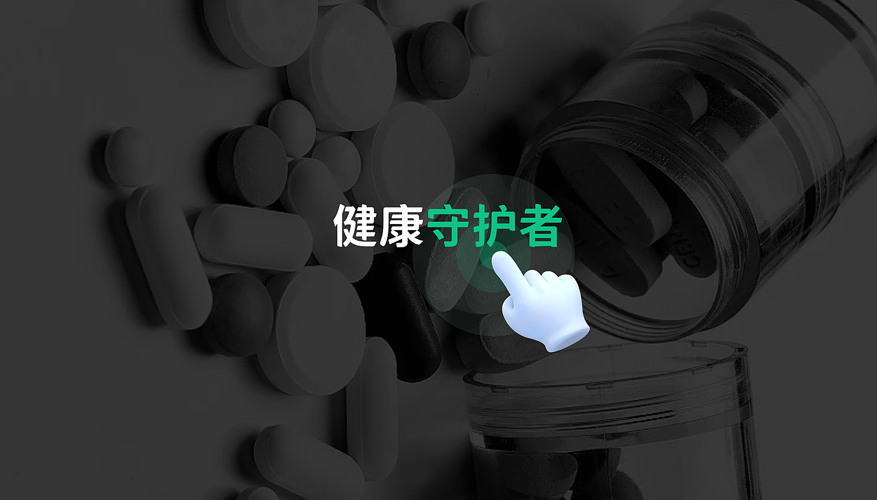 线上买药·整理丨APP 国际版 适老化 IM系统 优化思路