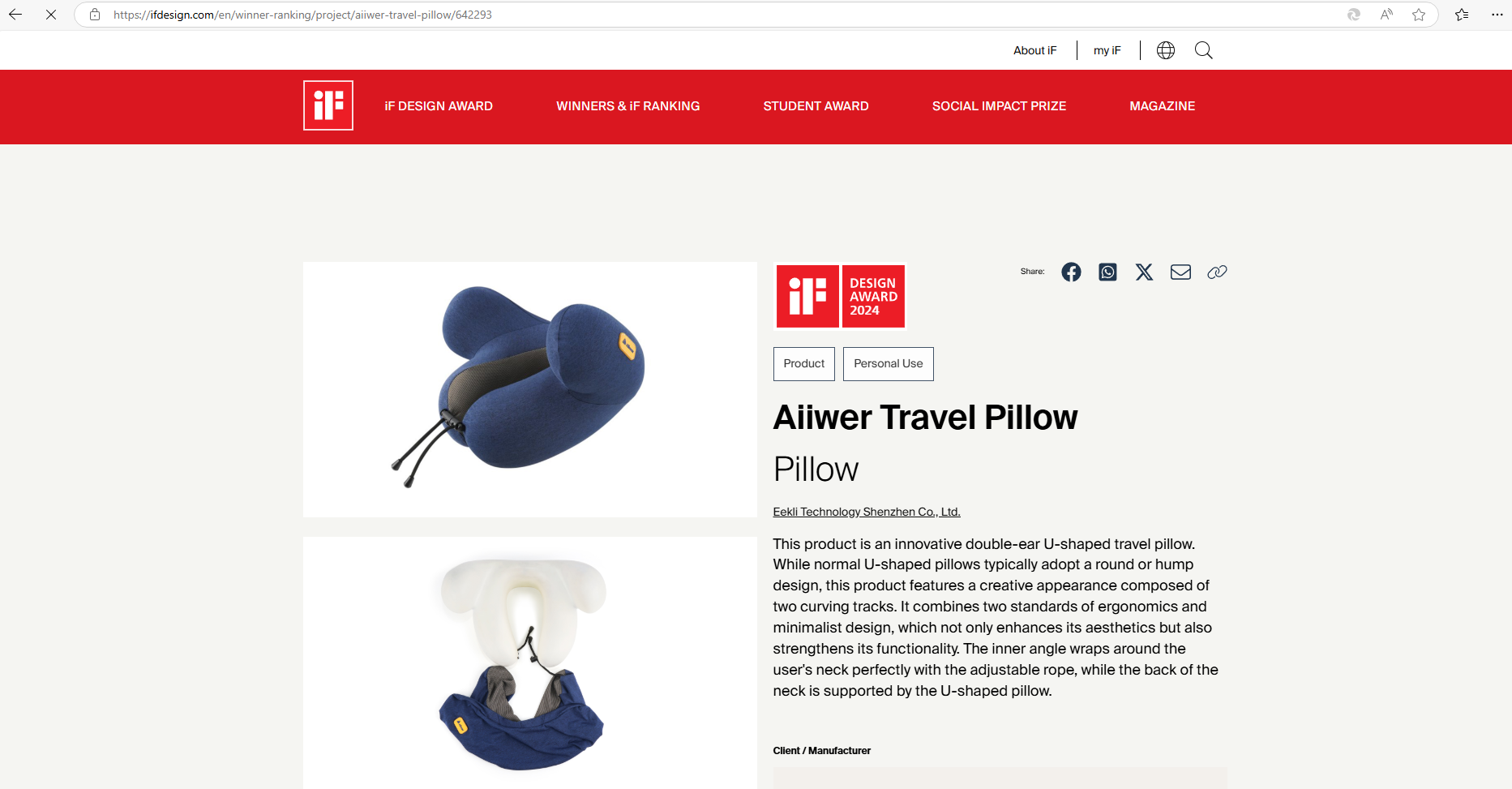 深圳市品拉索产品设计旅行靠枕荣获德国IF设计大奖！（图ZMTUwMzMxODg=） - 资讯 - 站酷设计师品拉索设计原创素材 - 站酷ZCOOL