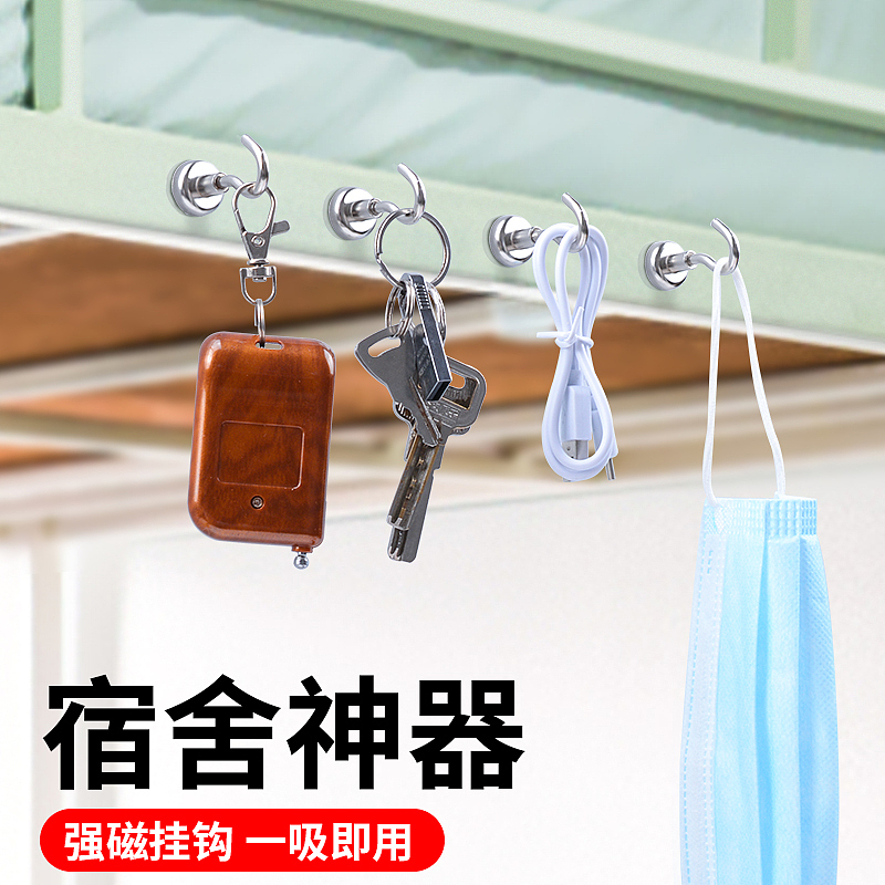 强磁旋转挂钩磁铁（图ZMzg2MDE5ODc2） - 电商 - 站酷设计师南旧原创素材 - 站酷ZCOOL