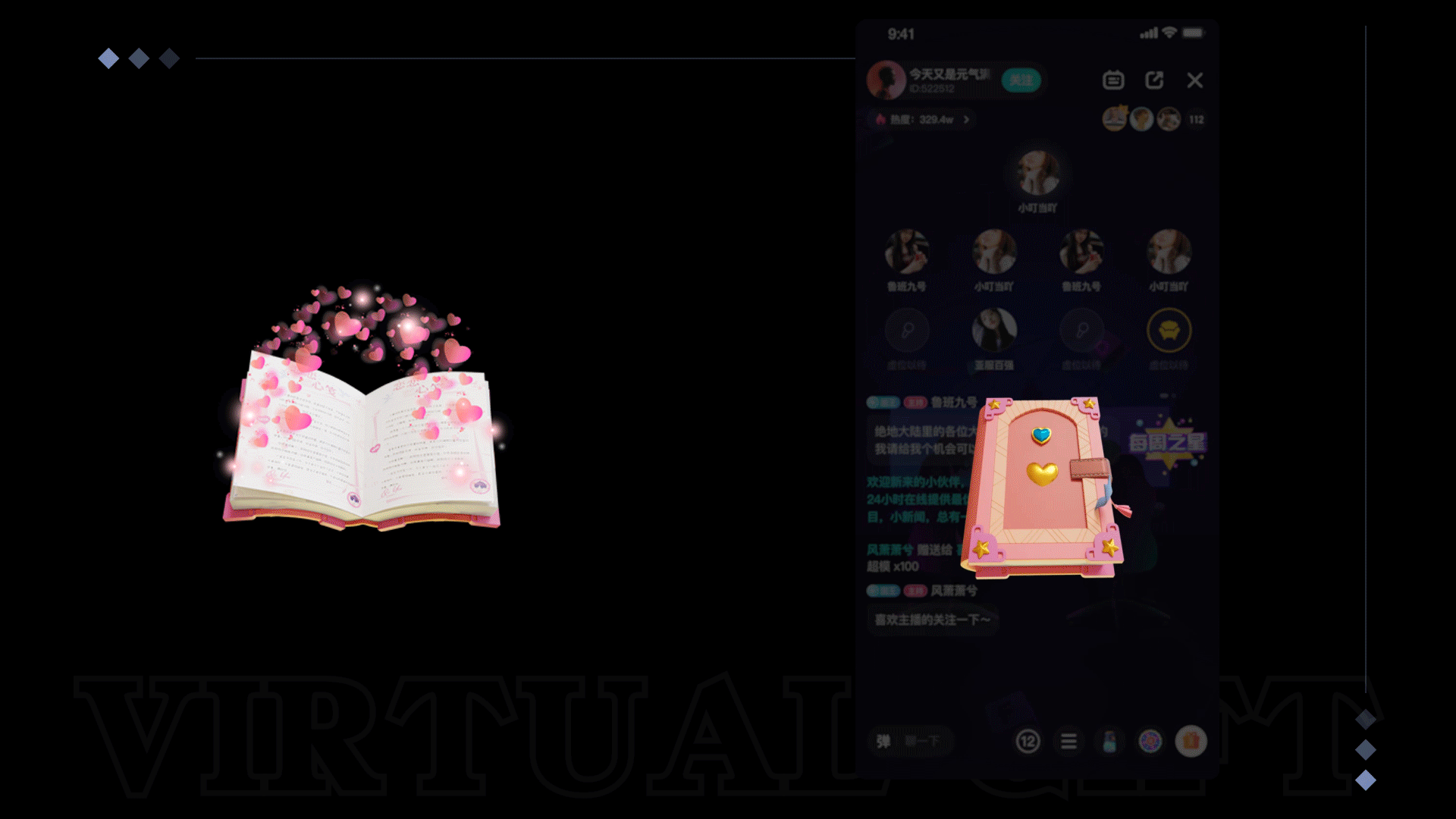 “三八女神节”情侣女神直播语聊礼物
