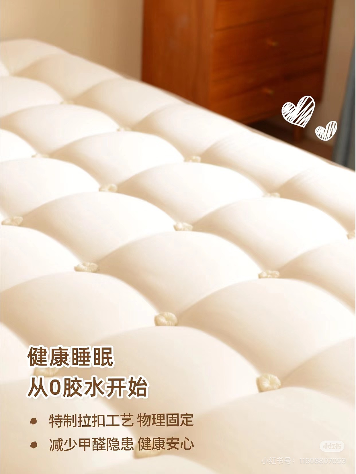 美梦思Memo's品牌床垫官方线上推广拍摄（图ZMzg2MDIxMDQ0） - 产品摄影 - 站酷设计师嘉毅_JoeyAu原创素材 - 站酷ZCOOL