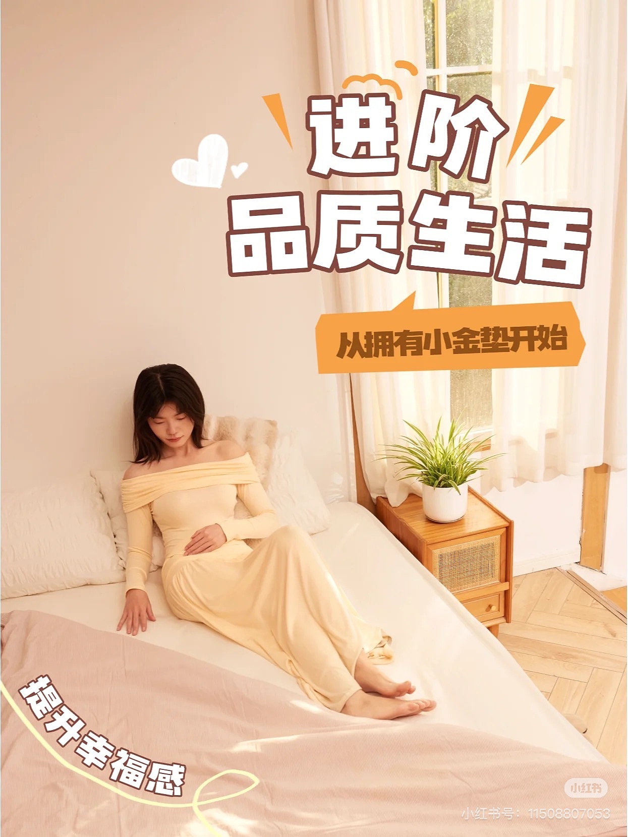 美梦思Memo's品牌床垫官方线上推广拍摄（图ZMzg2MDIxMDYw） - 产品摄影 - 站酷设计师嘉毅_JoeyAu原创素材 - 站酷ZCOOL