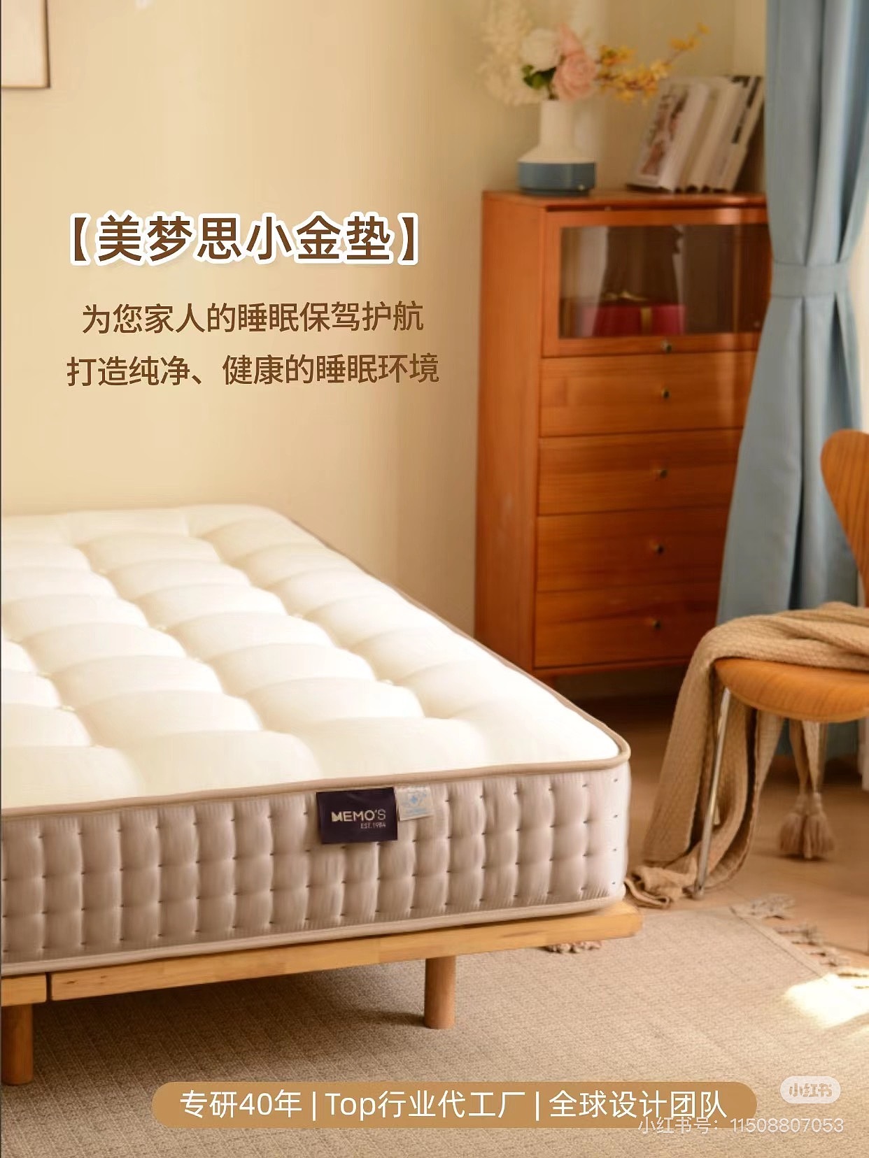 美梦思Memo's品牌床垫官方线上推广拍摄（图ZMzg2MDIxMDU2） - 产品摄影 - 站酷设计师嘉毅_JoeyAu原创素材 - 站酷ZCOOL