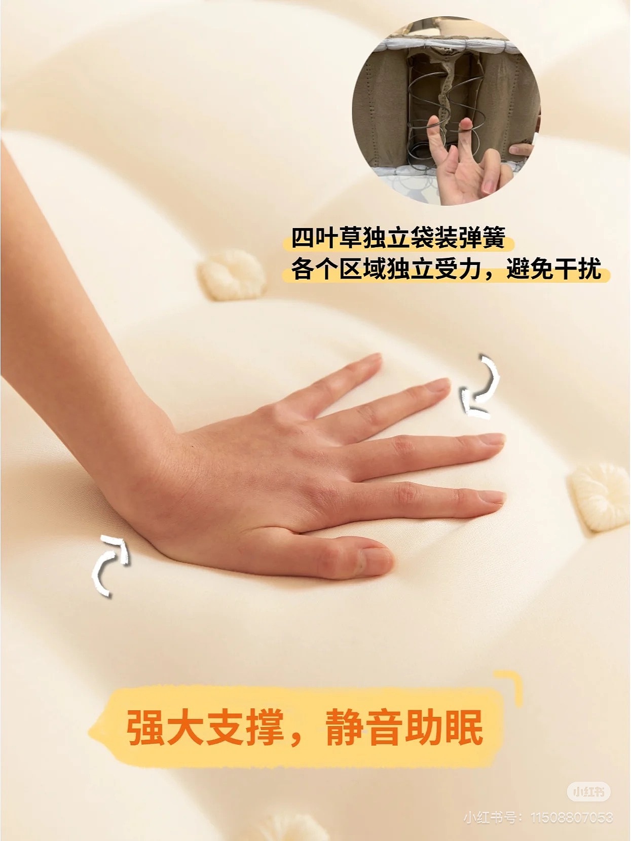 美梦思Memo's品牌床垫官方线上推广拍摄（图ZMzg2MDIxMDg4） - 产品摄影 - 站酷设计师嘉毅_JoeyAu原创素材 - 站酷ZCOOL