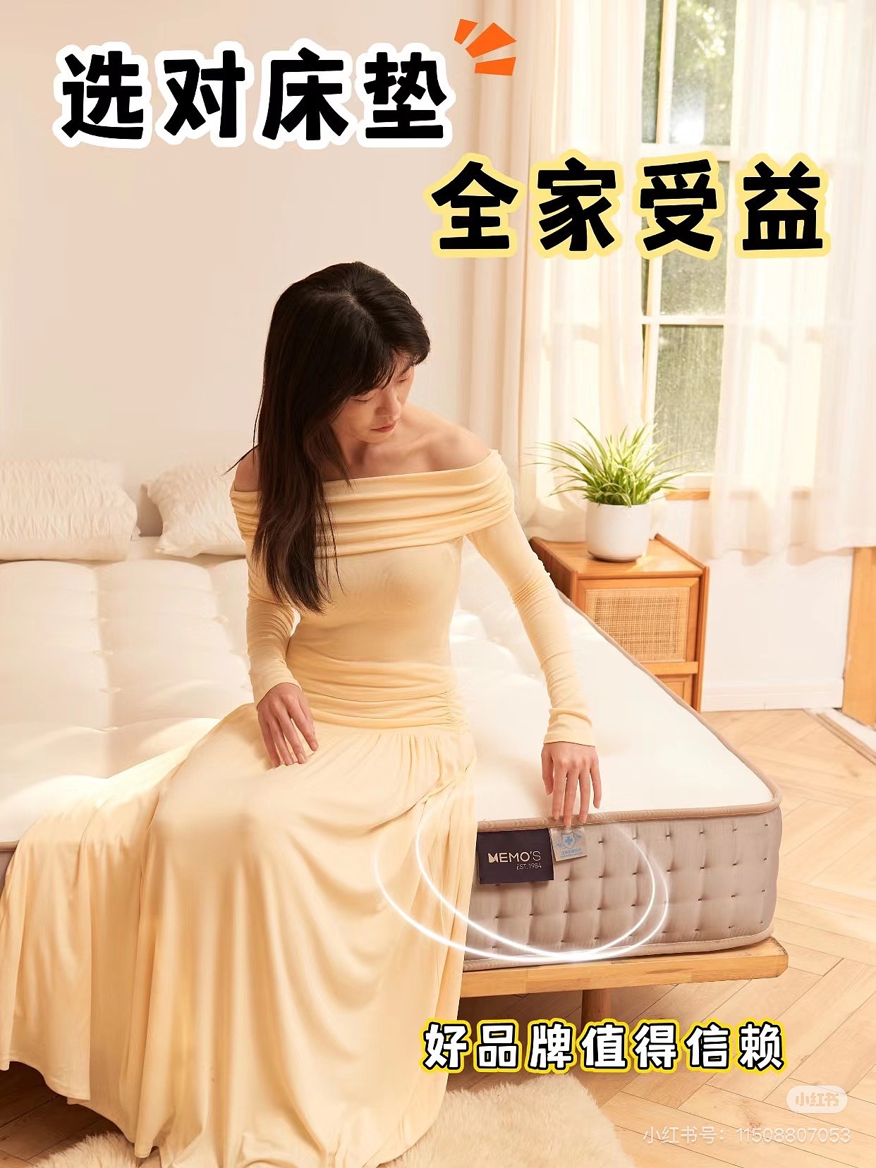 美梦思Memo's品牌床垫官方线上推广拍摄（图ZMzg2MDIxMDc2） - 产品摄影 - 站酷设计师嘉毅_JoeyAu原创素材 - 站酷ZCOOL