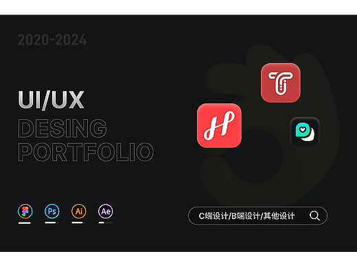 2020-2024作品整理