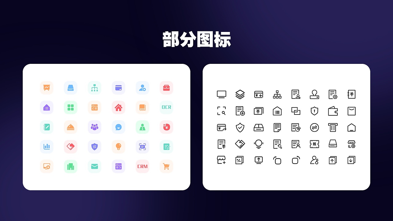 2021-2024年作品整理（图ZMzg2MDIyMzAw） - APP界面 - 站酷设计师非洲新垣结衣原创素材 - 站酷ZCOOL