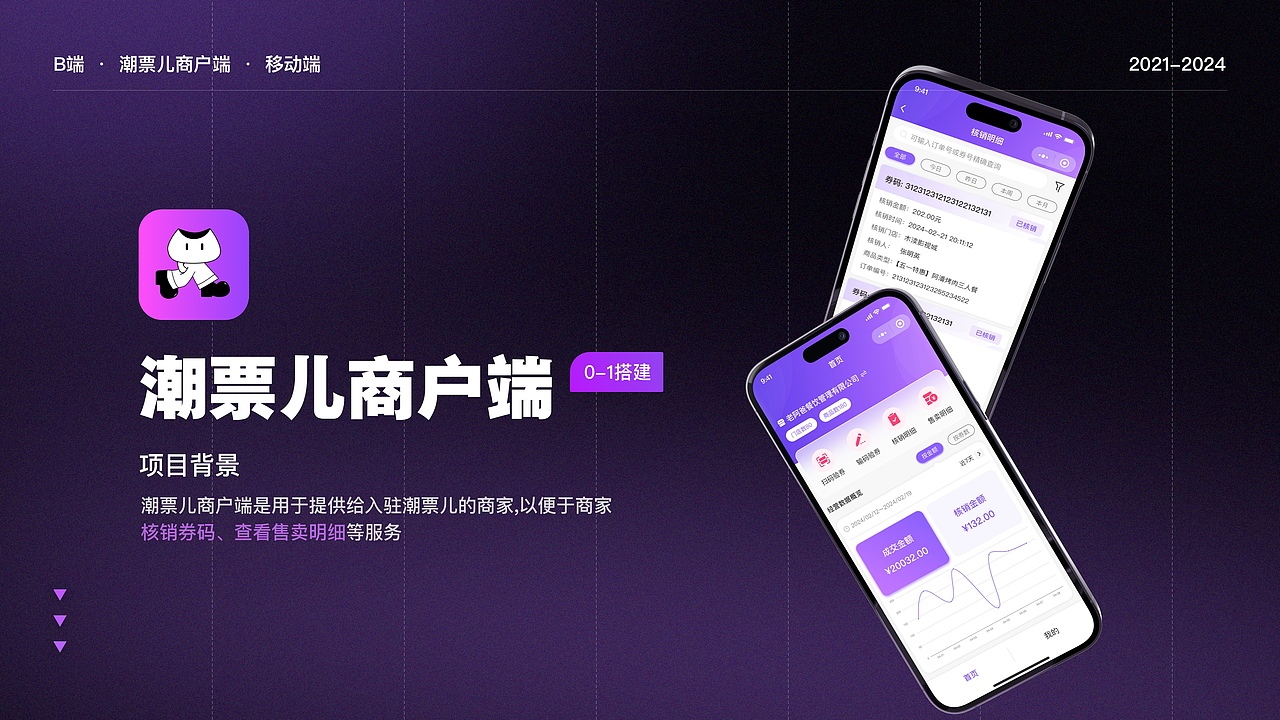 2021-2024年作品整理（图ZMzg2MDIyMzIw） - APP界面 - 站酷设计师非洲新垣结衣原创素材 - 站酷ZCOOL