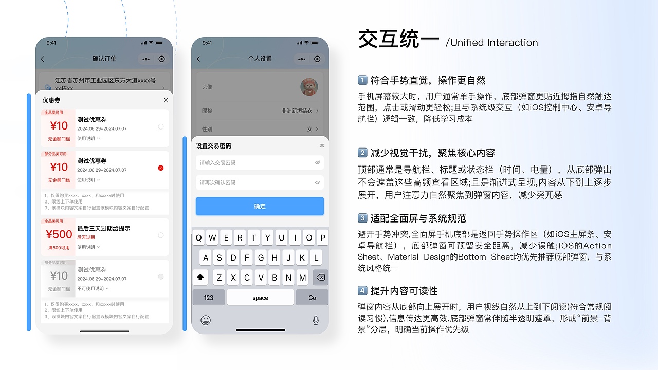 2021-2024年作品整理（图ZMzg2MDIyMzU2） - APP界面 - 站酷设计师非洲新垣结衣原创素材 - 站酷ZCOOL