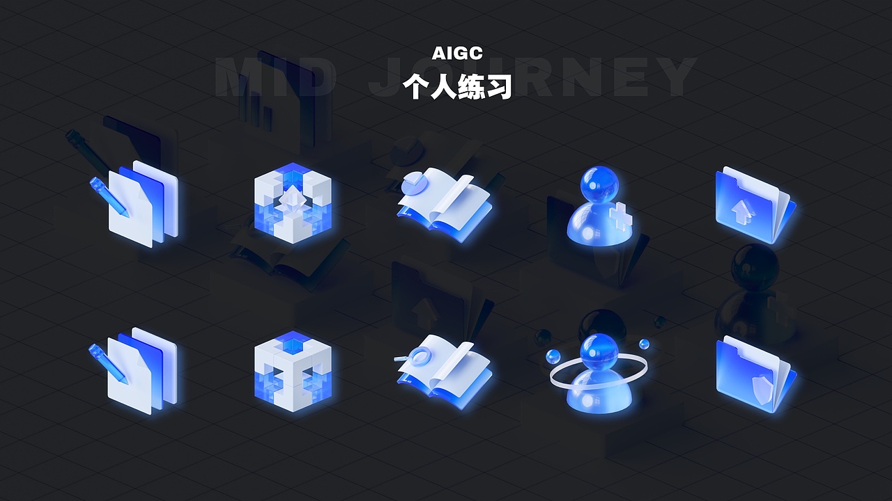 2021-2024年作品整理（图ZMzg2MDIyMzky） - APP界面 - 站酷设计师非洲新垣结衣原创素材 - 站酷ZCOOL