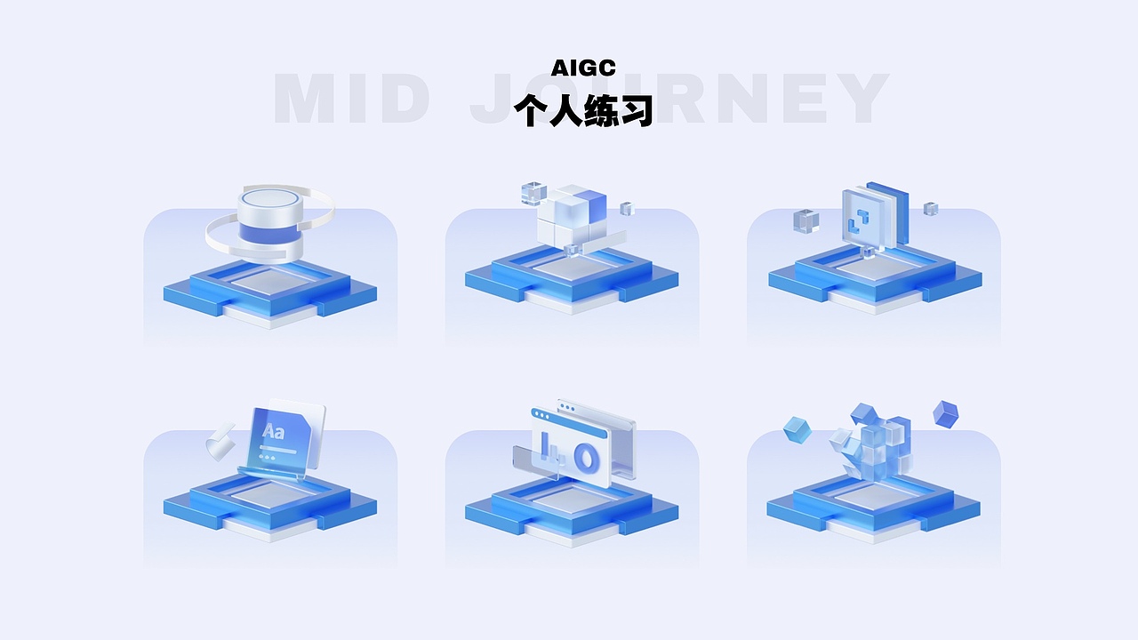 2021-2024年作品整理（图ZMzg2MDIyMzk2） - APP界面 - 站酷设计师非洲新垣结衣原创素材 - 站酷ZCOOL