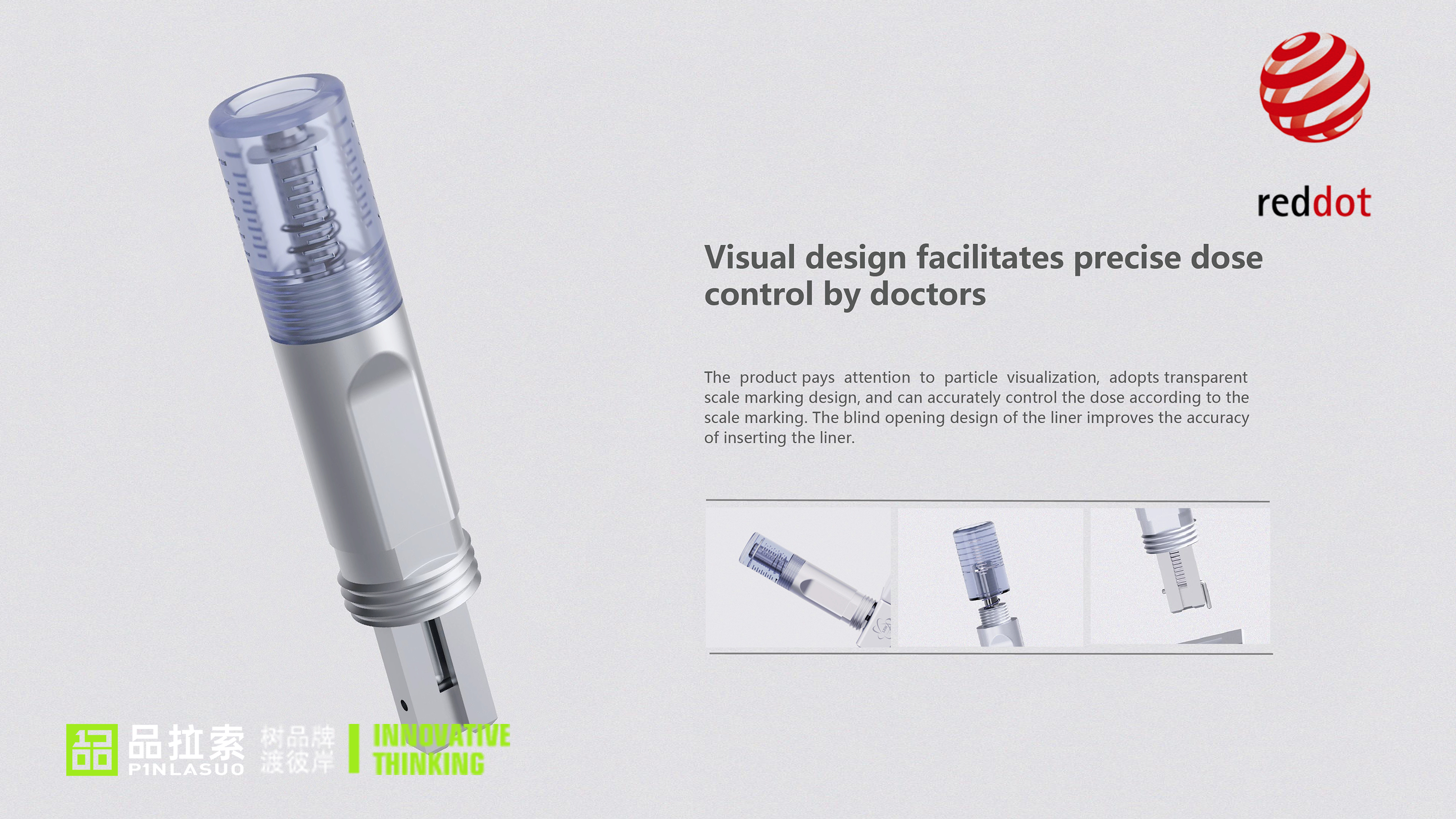 深圳市品拉索产品设计放射性粒子防护植入器斩获红点设计大奖！（图ZMTUwMzMyNDg=） - 资讯 - 站酷设计师品拉索设计原创素材 - 站酷ZCOOL