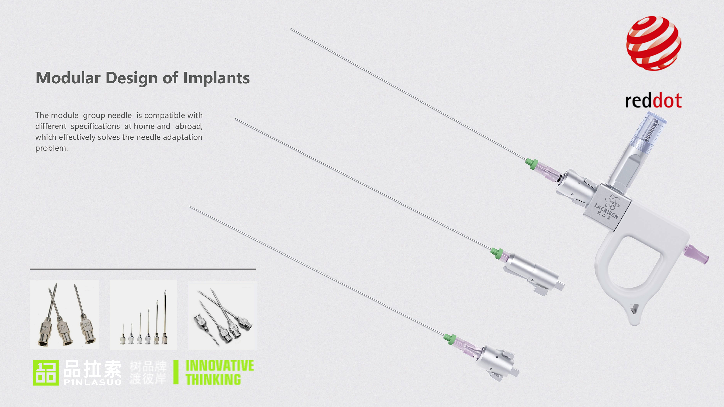 深圳市品拉索产品设计放射性粒子防护植入器斩获红点设计大奖！（图ZMTUwMzMyNTY=） - 资讯 - 站酷设计师品拉索设计原创素材 - 站酷ZCOOL