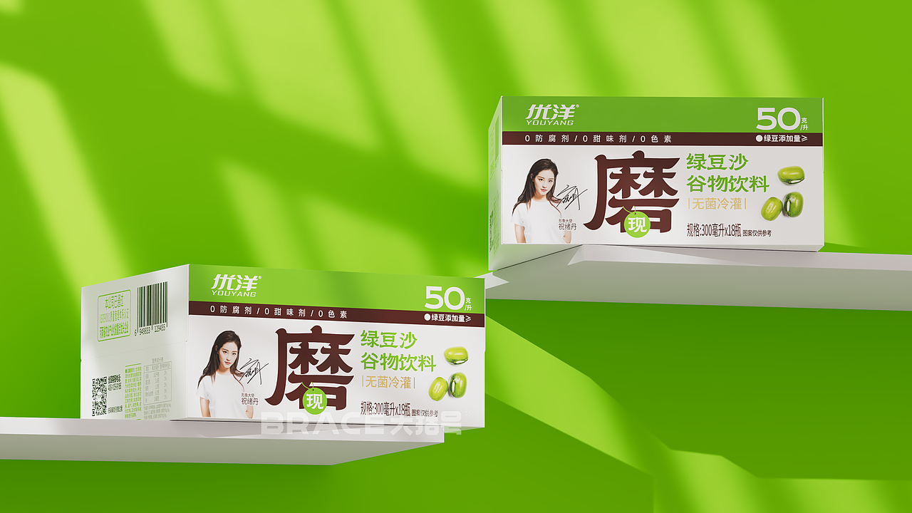 谷物饮料包装 饮料包装 食品包装设计 养生保健品包装（图ZMzg2MDI0MTU2） - 包装 - 站酷设计师大括号包装设计原创素材 - 站酷ZCOOL