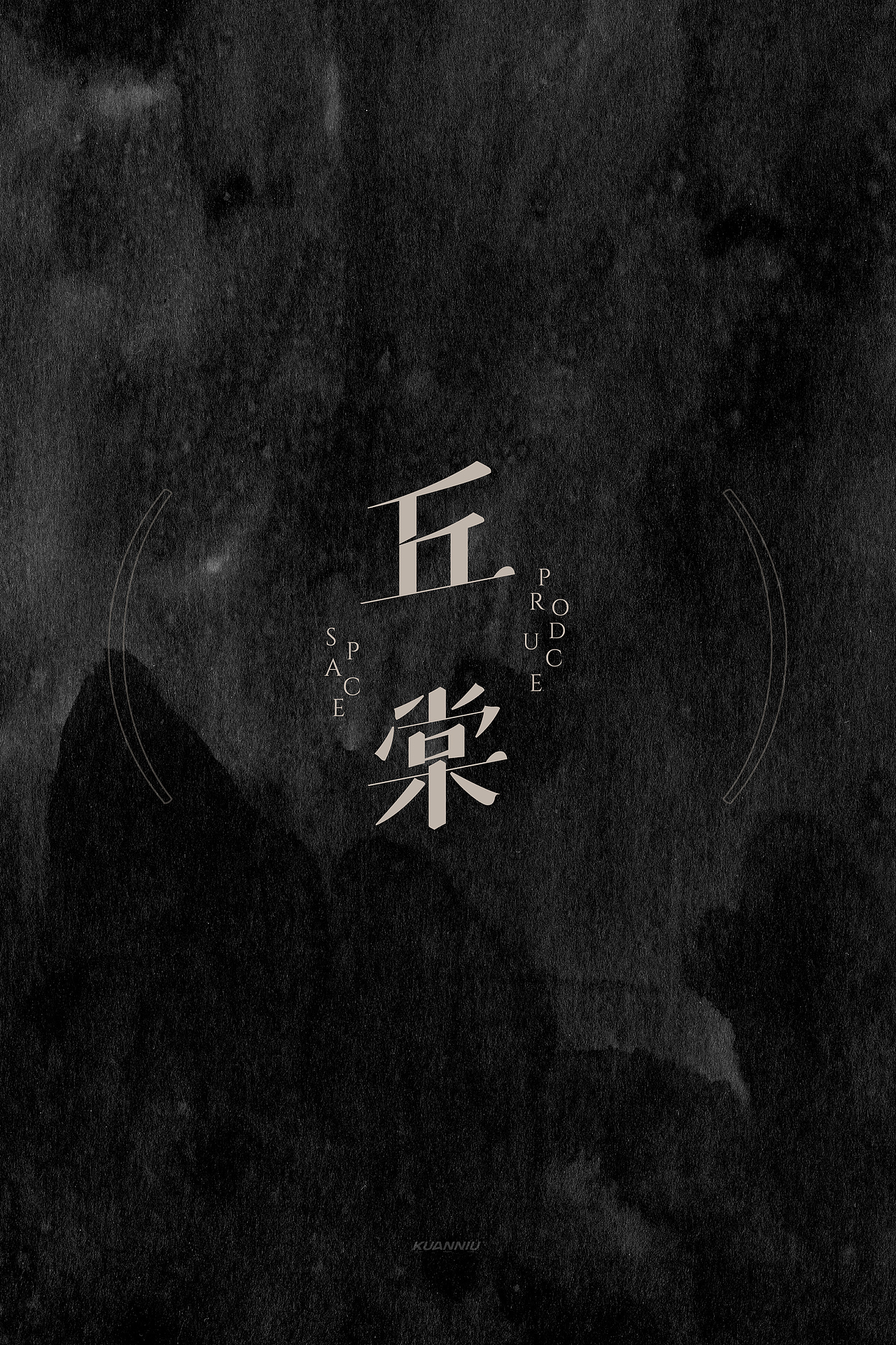 logotype / 丘棠摄影品牌LOGO升级
