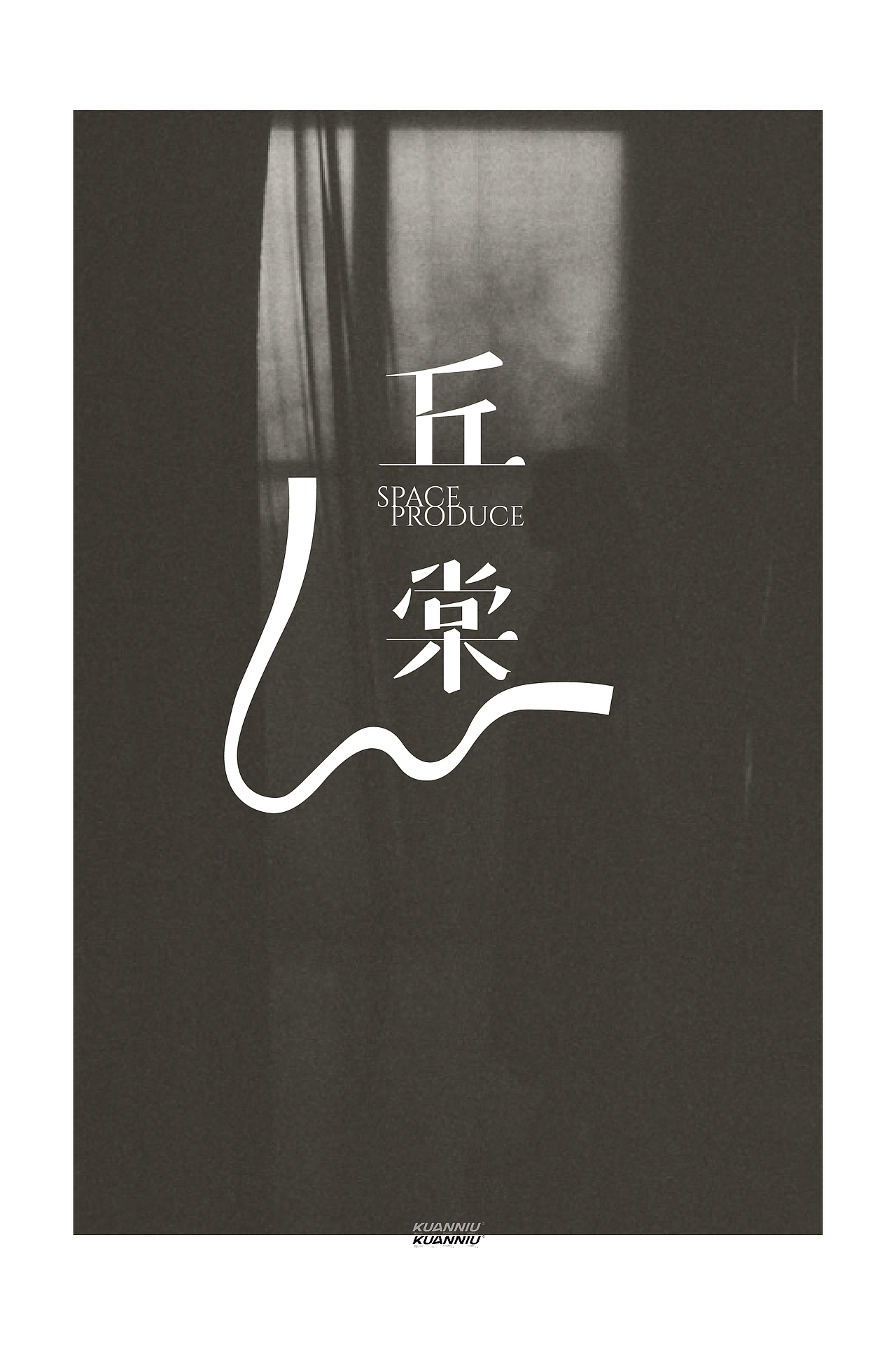 logotype / 丘棠摄影品牌LOGO升级