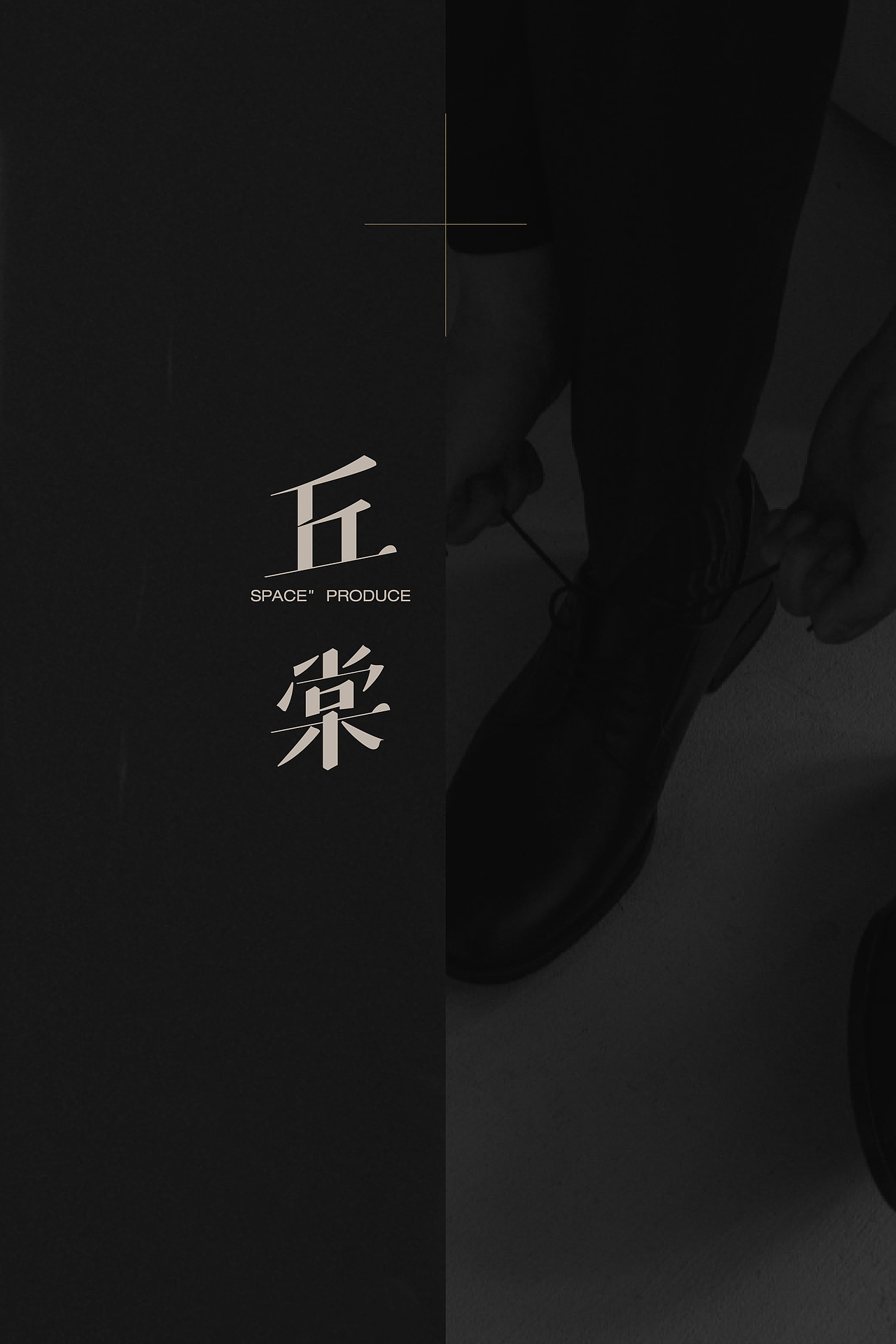 logotype / 丘棠摄影品牌LOGO升级
