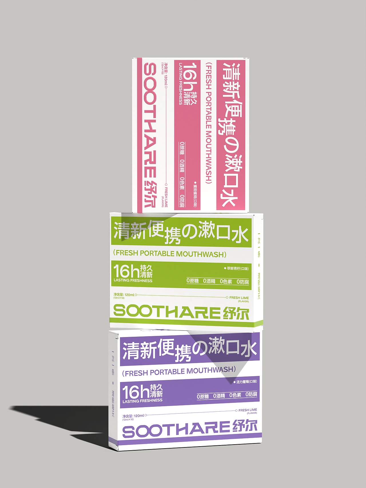 SOOTHARE纾尔漱口水包装设计 | LOGO/包装（图ZMzg2MDM0MTUy） - 包装 - 站酷设计师钟玺玺原创素材 - 站酷ZCOOL