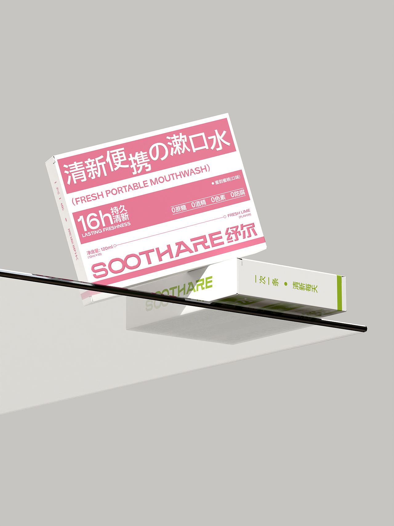 SOOTHARE纾尔漱口水包装设计 | LOGO/包装（图ZMzg2MDM0MTcy） - 包装 - 站酷设计师钟玺玺原创素材 - 站酷ZCOOL
