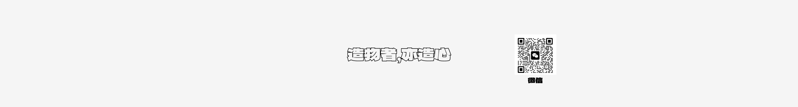 Eric_祝的个人主页（封面预览） - 主页封面设置 - 站酷设计师Eric_祝原创素材 - 站酷ZCOOL